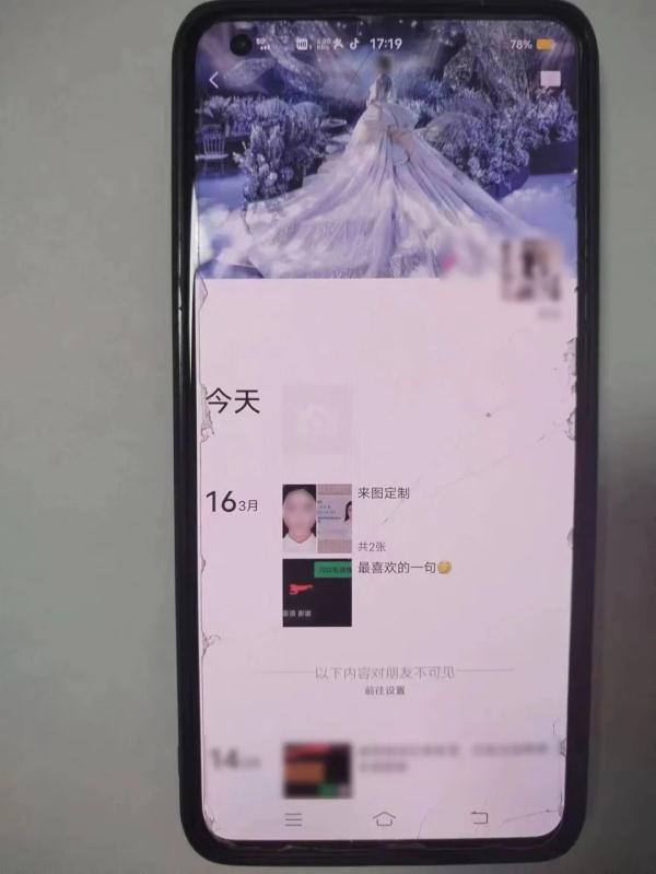 女主播买“*证假**”减龄只为吸引“榜一大哥”，女子公然在朋友圈叫*身卖**份证不到两周落法网！