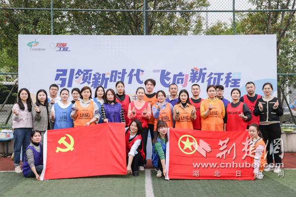 光谷现代服务业园:“e心向*党**”嘉年华汇聚互联网红色力量