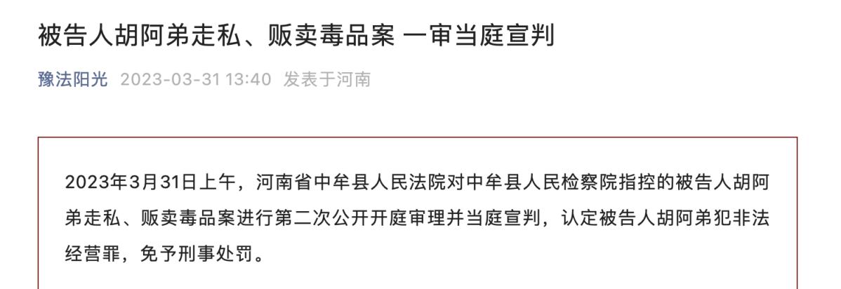 母亲给娃代购救命药被认定贩毒,癫痫患儿家长代购救命药被诉贩毒