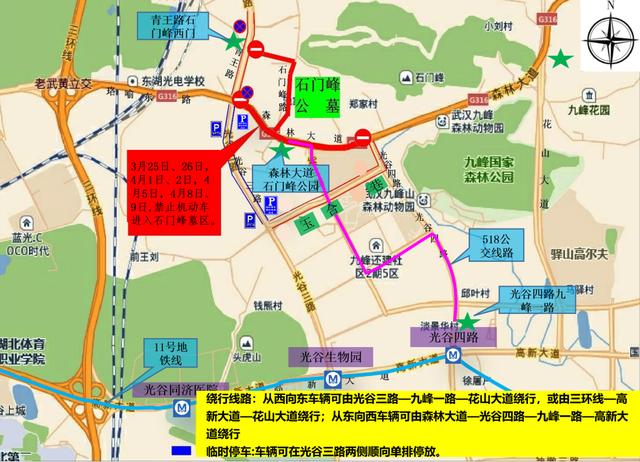 石门峰扫墓车停哪,去石门峰扫墓乘几路车