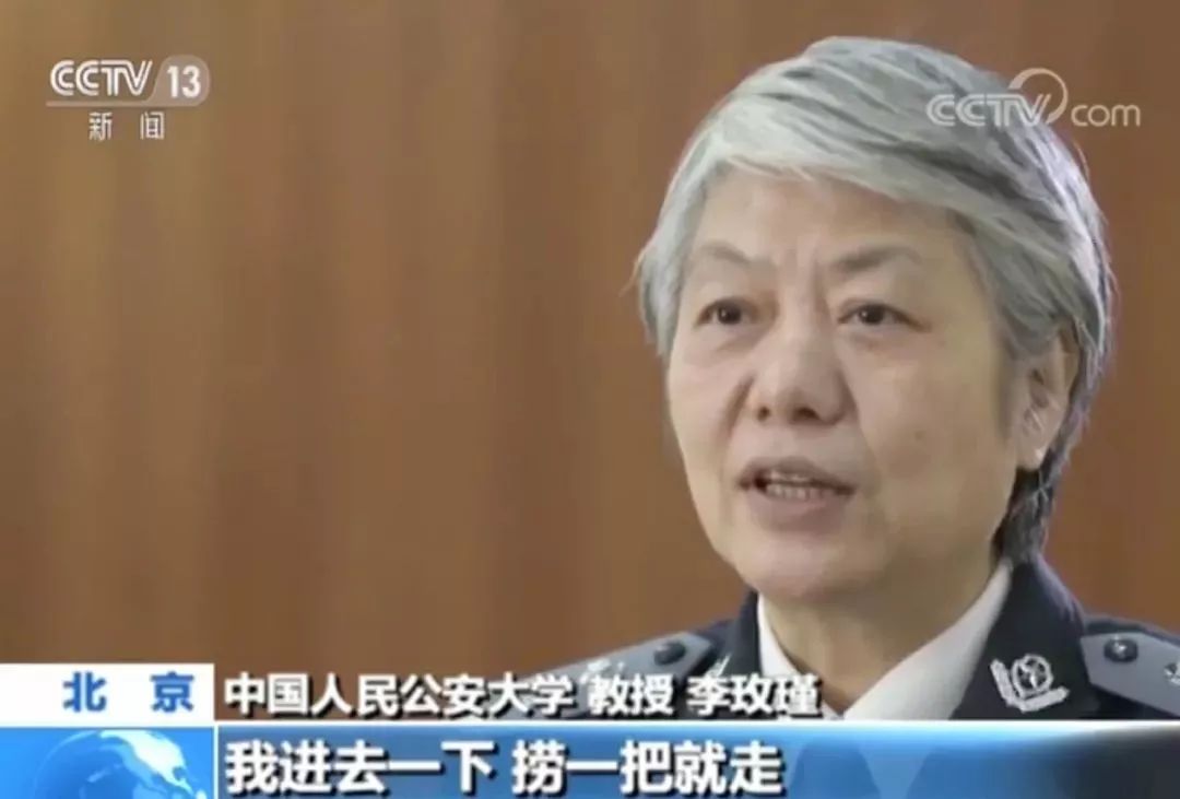 揭秘非法集资“十大类型*局骗**”！这些“坑”千万别跳!