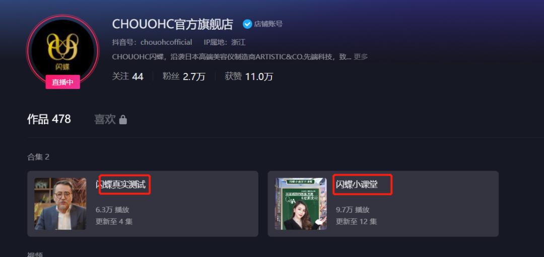 销售额突破1个亿,第一季度销售突破200万