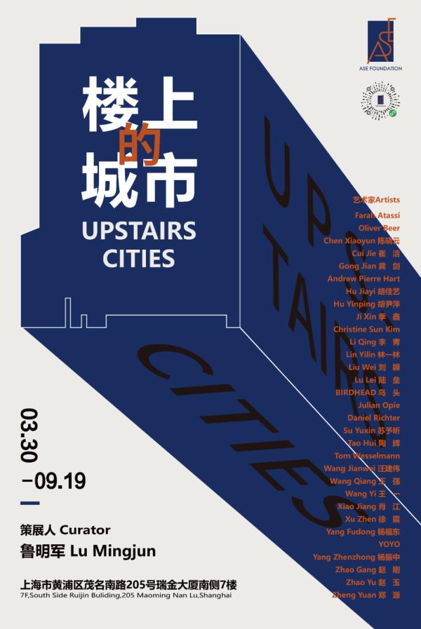 赵孟頫书法展,一周观展指南书画