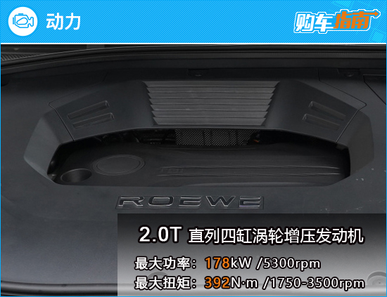 荣威rx9两驱越享版,荣威suv新款rx9