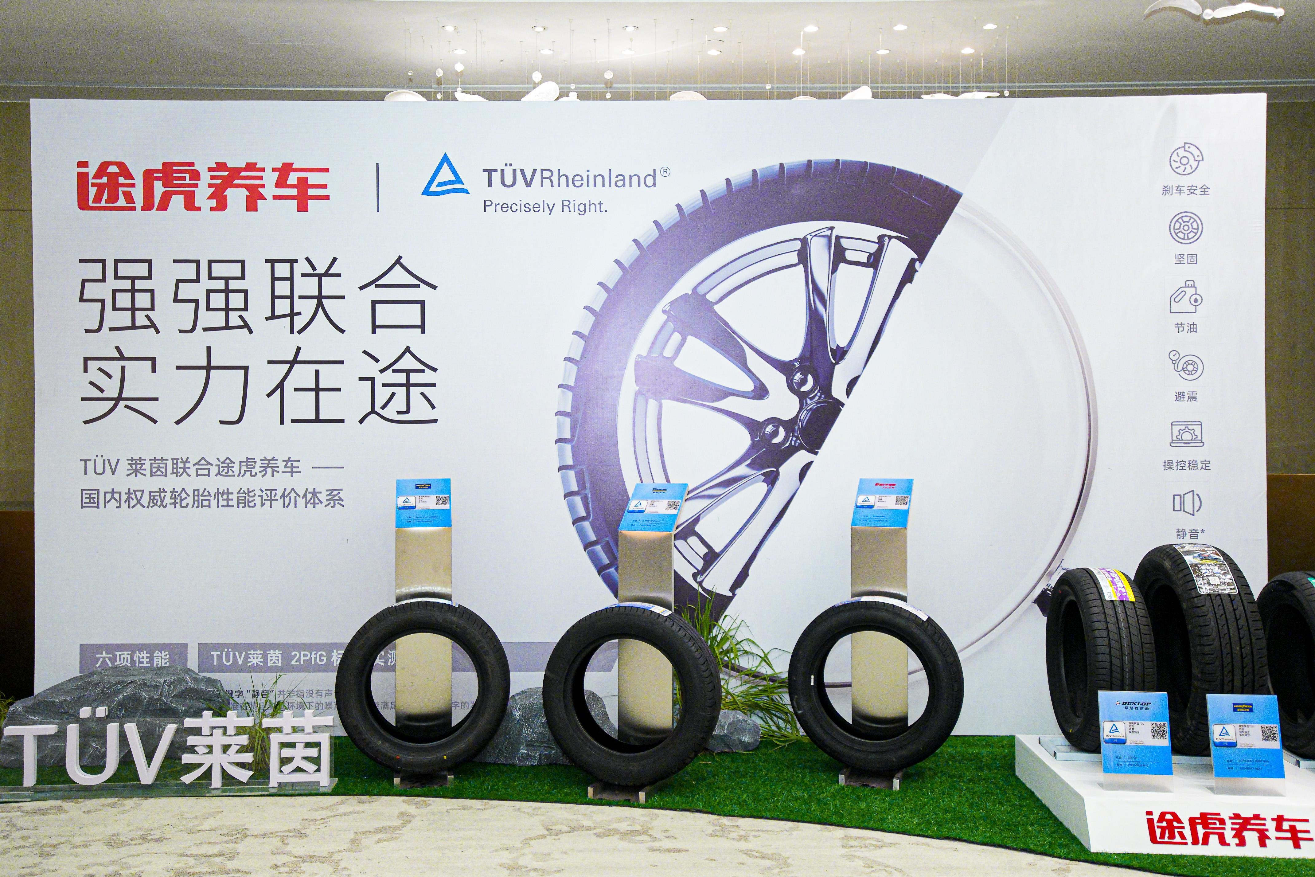 轮胎的发展史就是科技发展史,智能轮胎的机遇与挑战