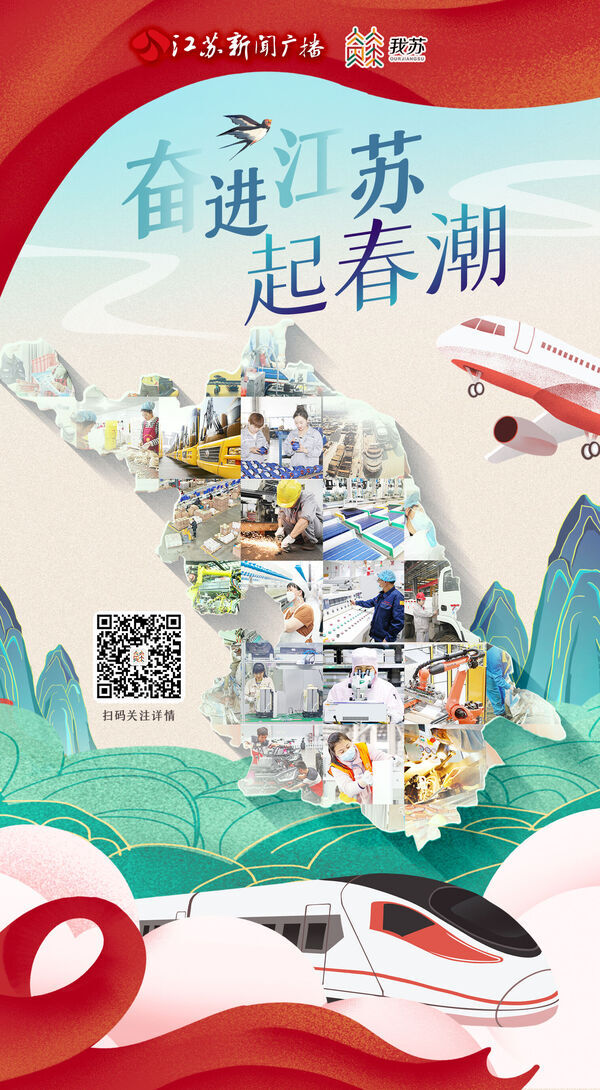 江苏经济增速全国领先,江苏经济的领头羊