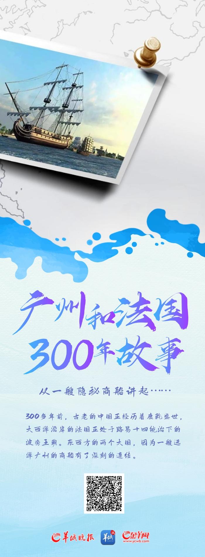 一艘货轮从天津出发到广州,一艘从广州开往大连的货轮