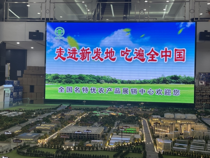 北京新发地从哪儿进货,北京新发地的货在哪进的