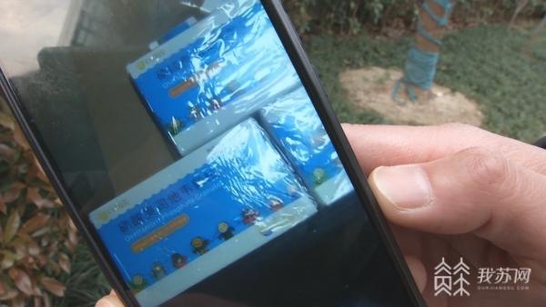 江苏反诈预警,江苏警方破获特大药品诈骗案