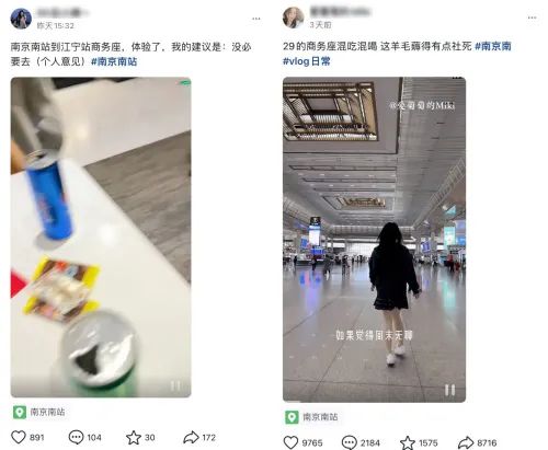 极限薅羊毛？大学生花29元买高铁商务座，零食畅吃还送45元盒饭