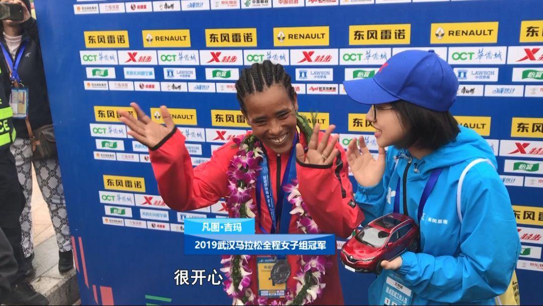 拿奖金回去买地种田的农民冠军、打破外籍垄断的大满贯冠军......武汉马拉松这些选手你还记得吗？