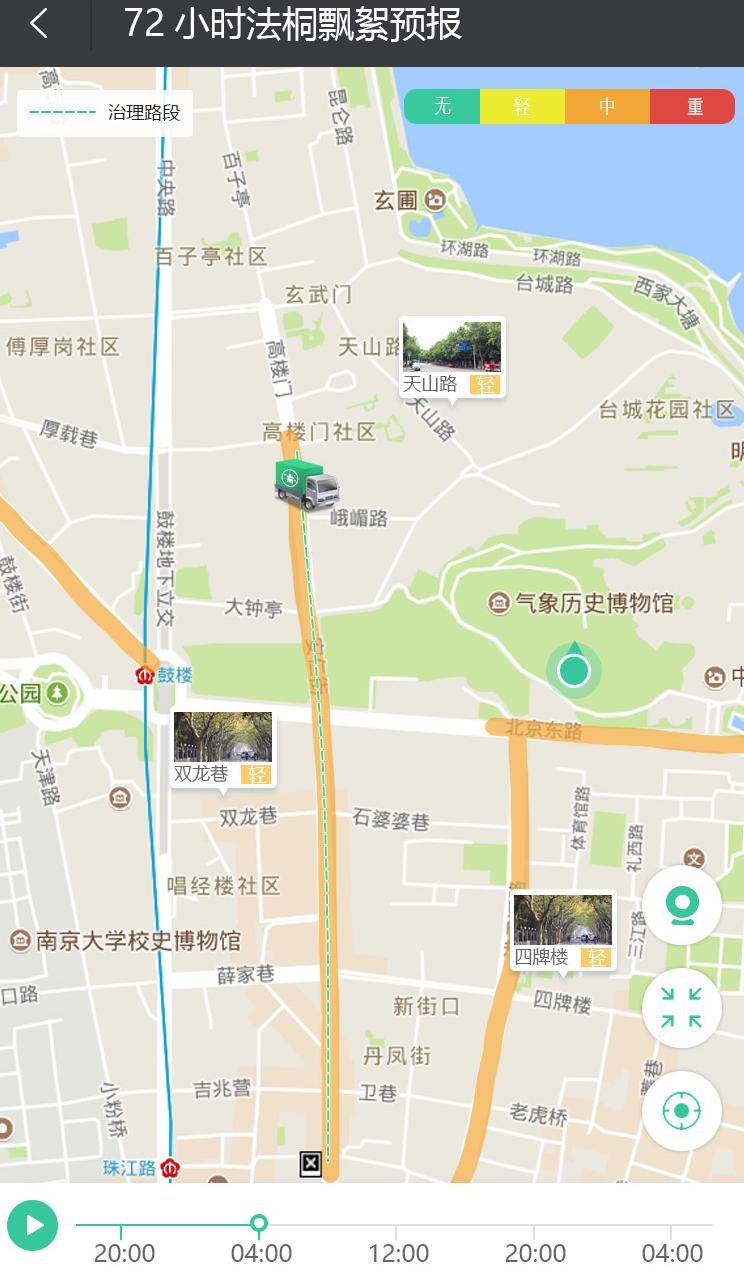 4至6月南京“毛毛”来袭！官方出手，上线飘絮预报系统，架好雾炮→