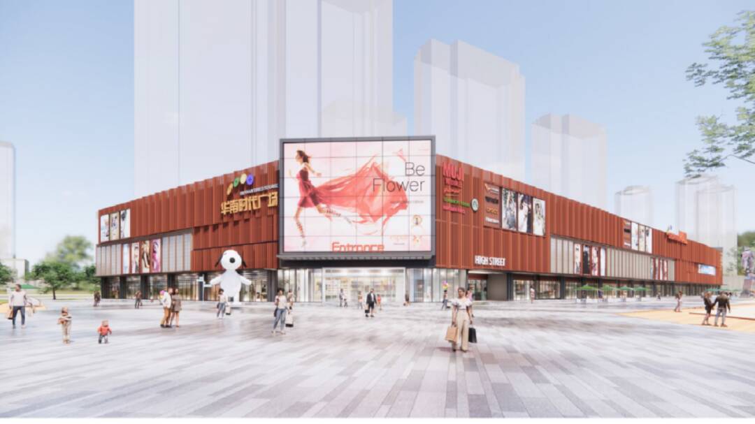 西海岸新区商业街区,青岛西海岸华南时代广场啥时开业