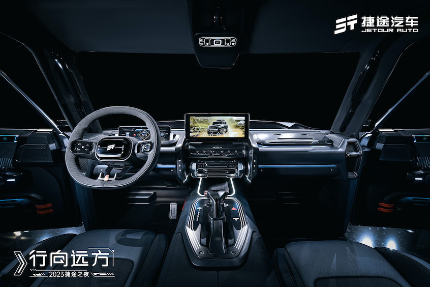 捷途t3申报图最新消息,捷途T-3概念车