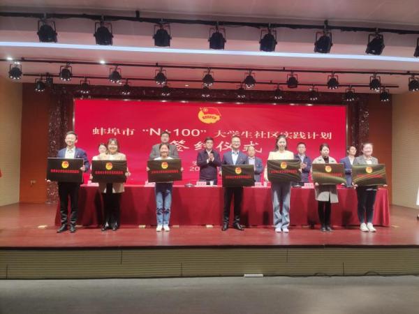 社区大学生志愿服务活动工作计划,社区招募大学生社区实践通知