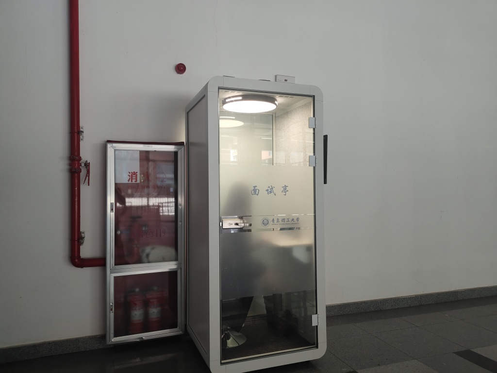 探访高校共享面试间!小程序预约、自助使用,解决大学生线上面试空间难题