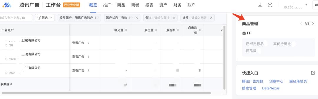 广告结算技巧与方法有哪些,广告公司获客渠道难问题