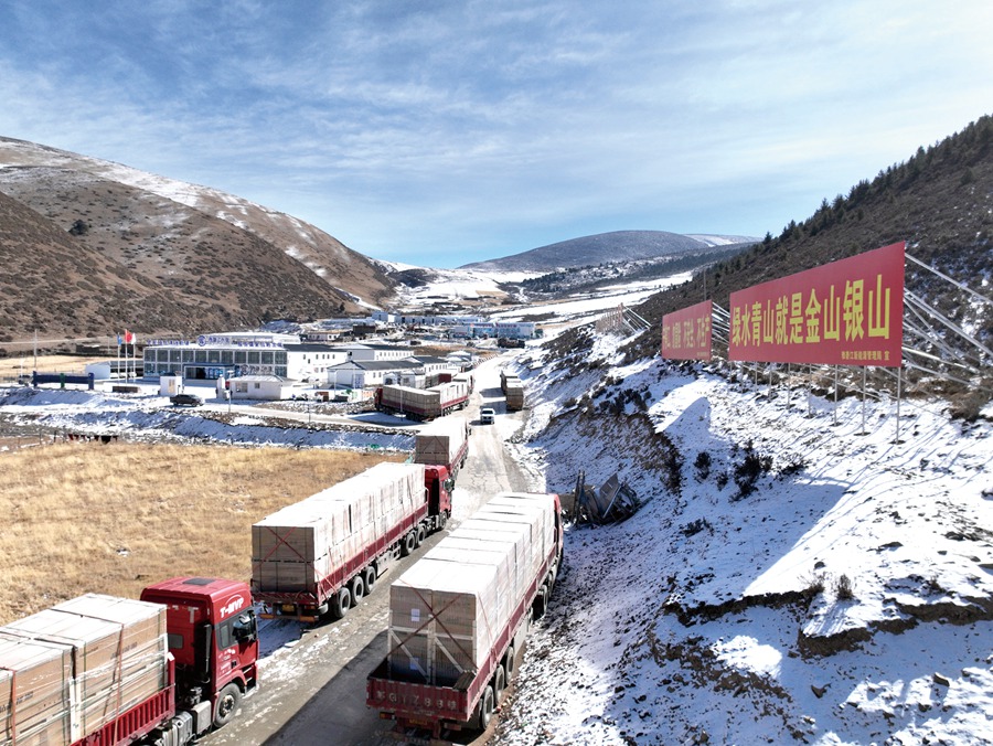 柯拉光伏电站二期,柯拉水电站