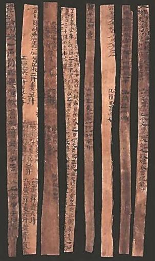 候官怎么读,候官的意思