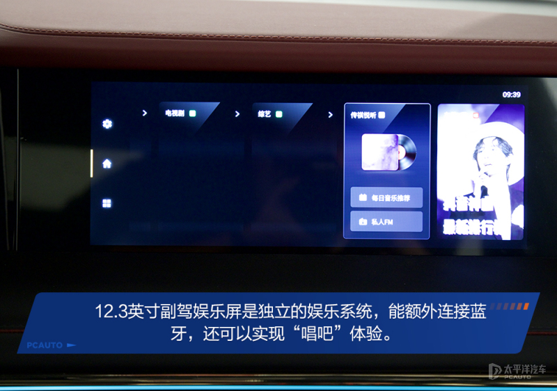 36万的广汽传祺e9值得购买吗,腾势d9dm-i965尊享型和e9冠军