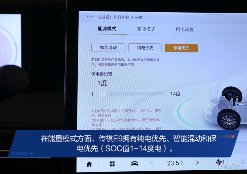 36万的广汽传祺e9值得购买吗,腾势d9dm-i965尊享型和e9冠军