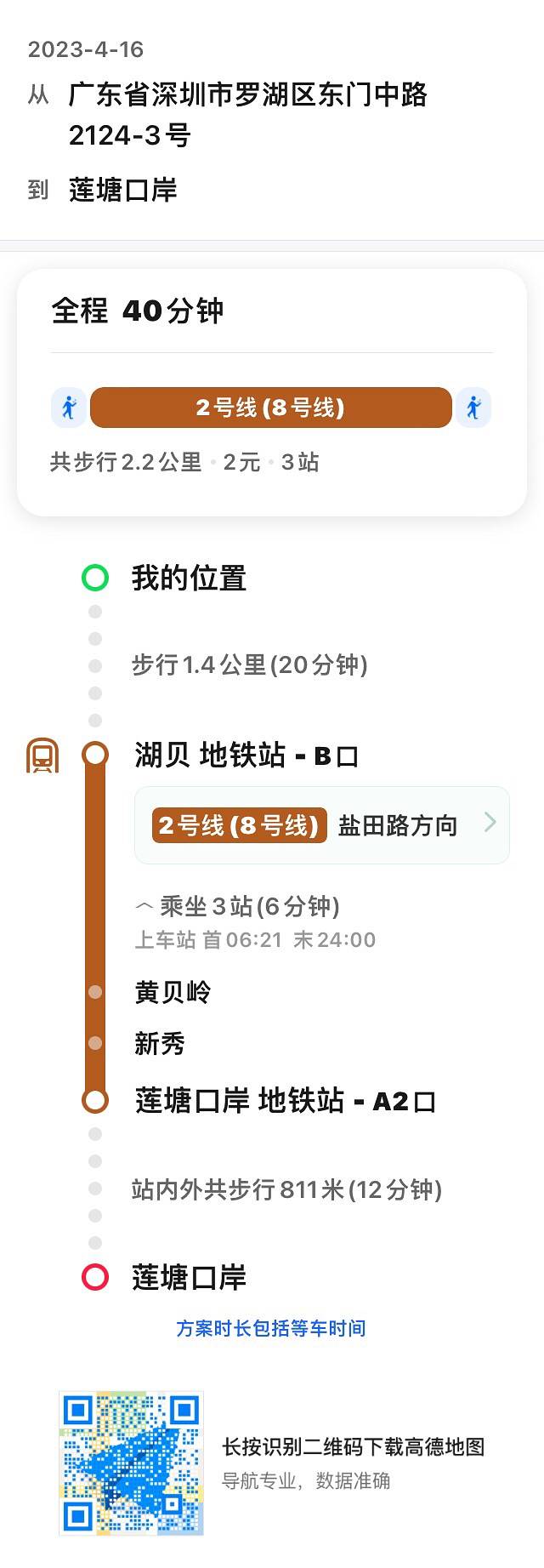 香港澳门旅游攻略5天4晚直播间,香港澳门六日游价格表四月份