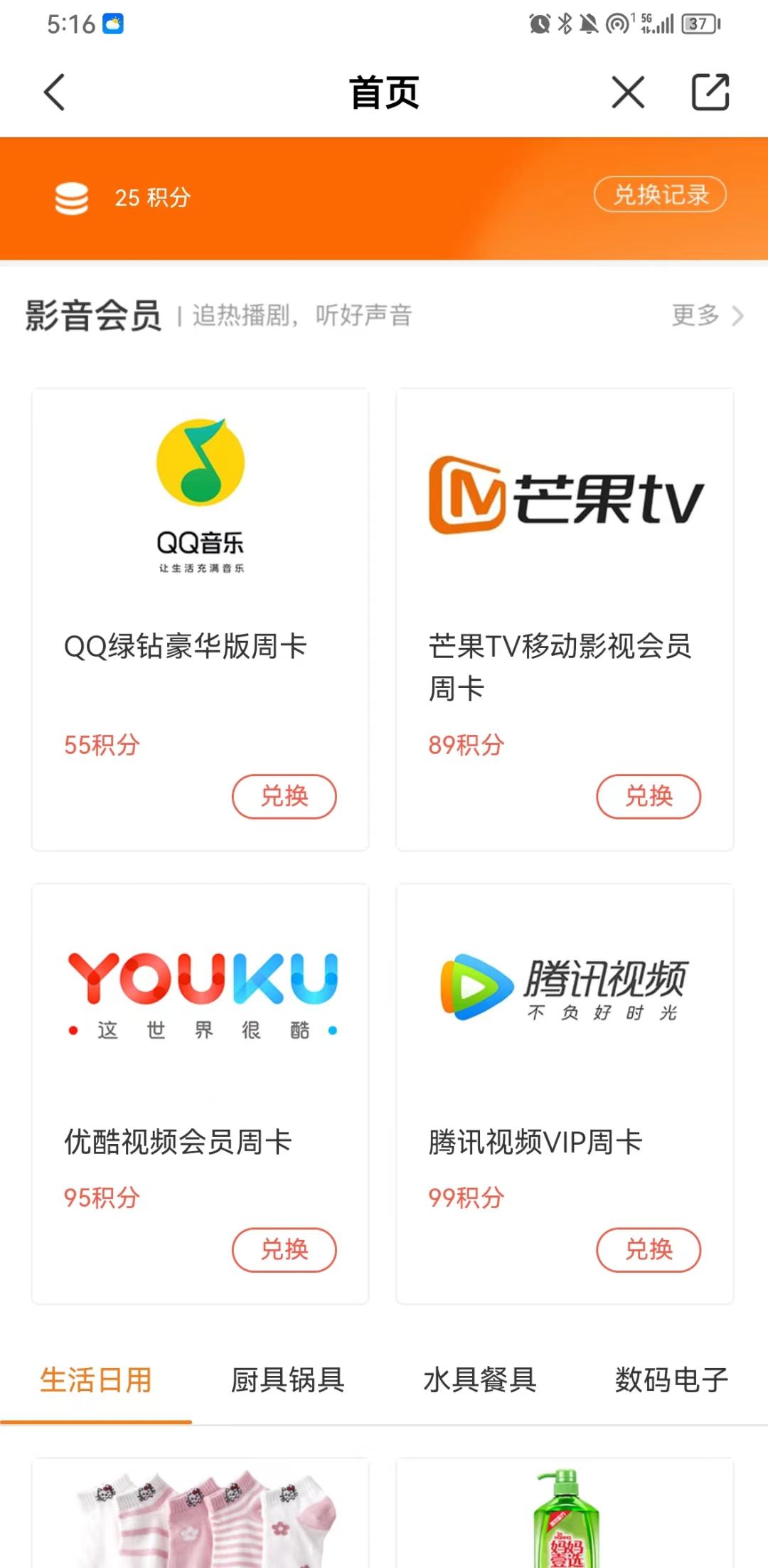 零食巨头来伊份市场定位分析,来伊份零食的营销模式