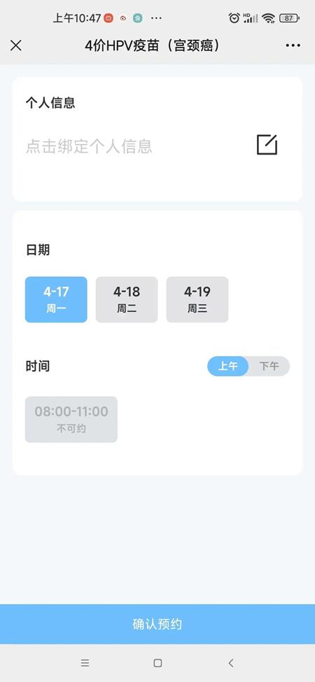 张家界疾控中心疫苗,张家界永定区疾控中心门诊部