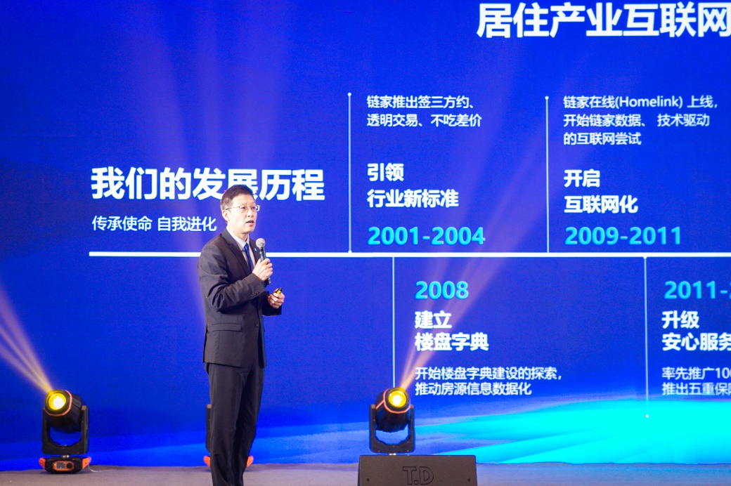 贝壳省心租宁波,贝壳省心租十大好处