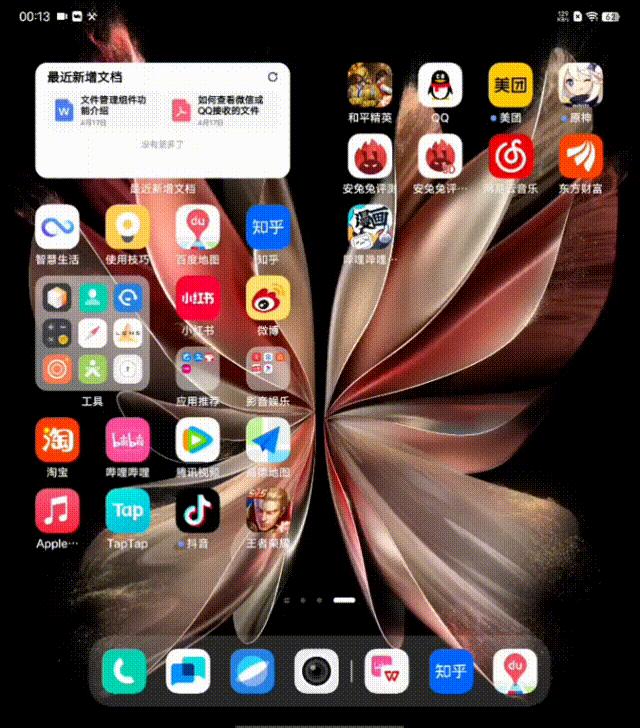 vivoxfold2深度测评,vivoxfold和华为matex2对比