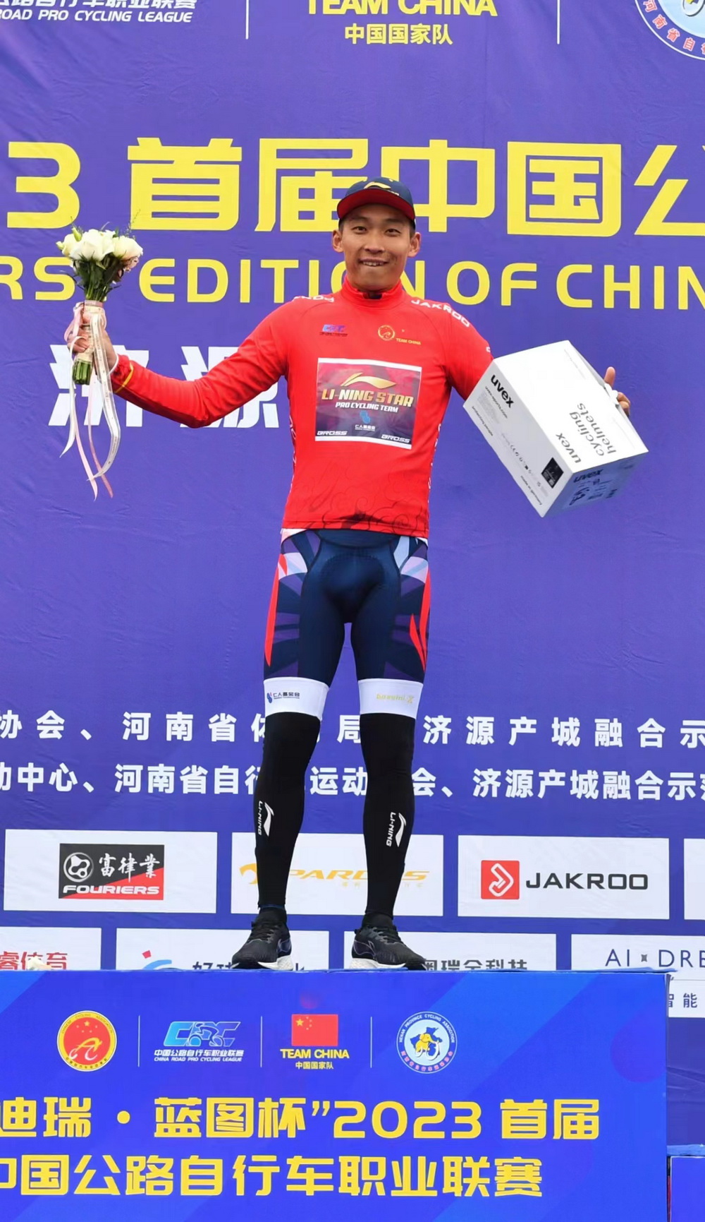 中国公路自行车职业联赛济源直播,自行车职业联赛济源