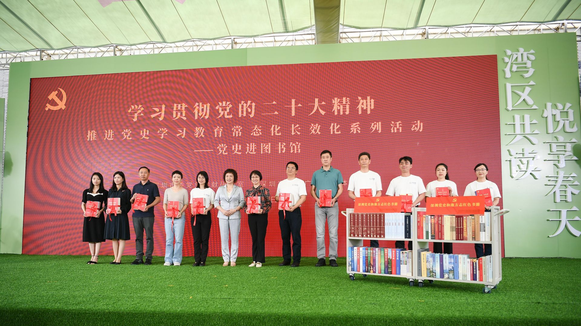 粤港澳共读半小时,2020年粤鄂澳共读半小时活动