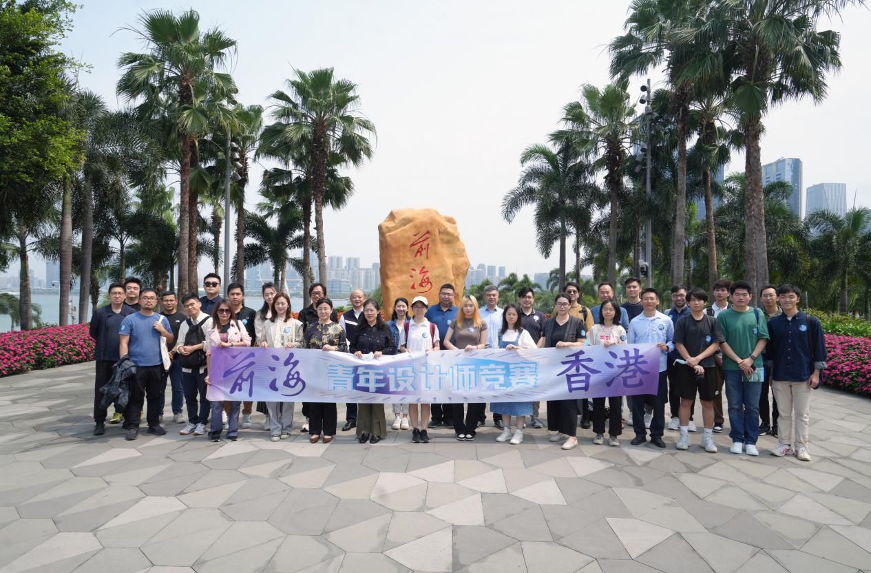 香港设计大赛,深圳前海新中心地标设计竞赛