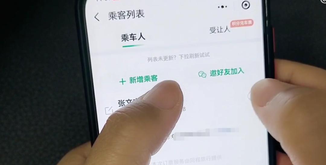 五一可以提前多久买火车票,五一出行怎样才能买到火车票