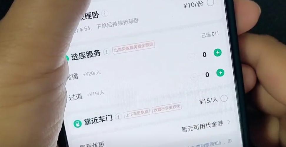 五一可以提前多久买火车票,五一出行怎样才能买到火车票