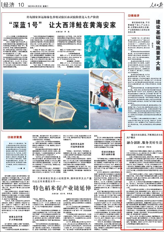 林氏家居品质,林氏家居推介