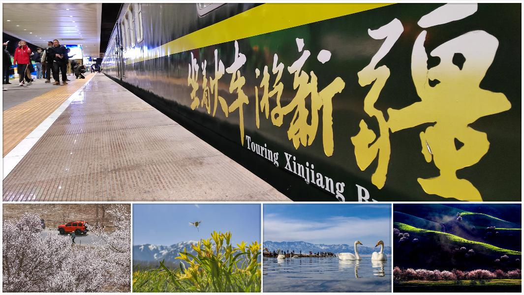 五一坐专列去新疆旅游要注意什么 (五一假期乘车及自驾需要注意这些)