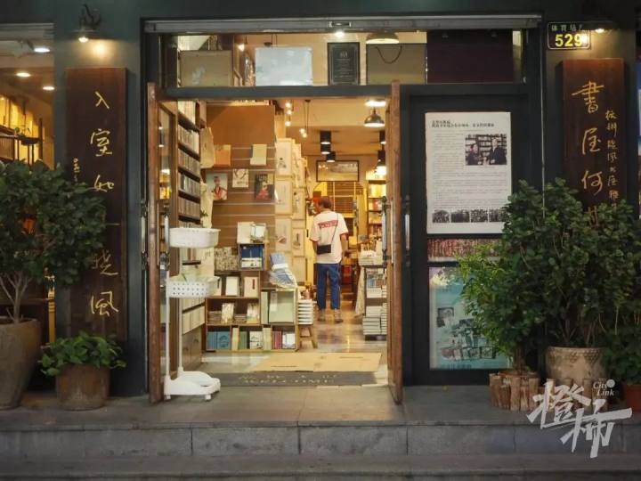 第一届全民阅读最美书店,杭州拱墅最美书店