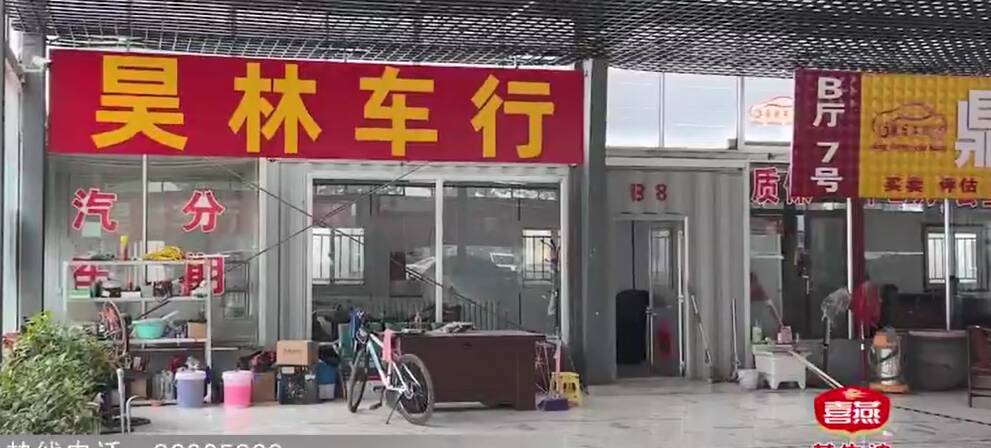 济南二手车交易市场猫腻,买二手车发现是水淹车怎么办