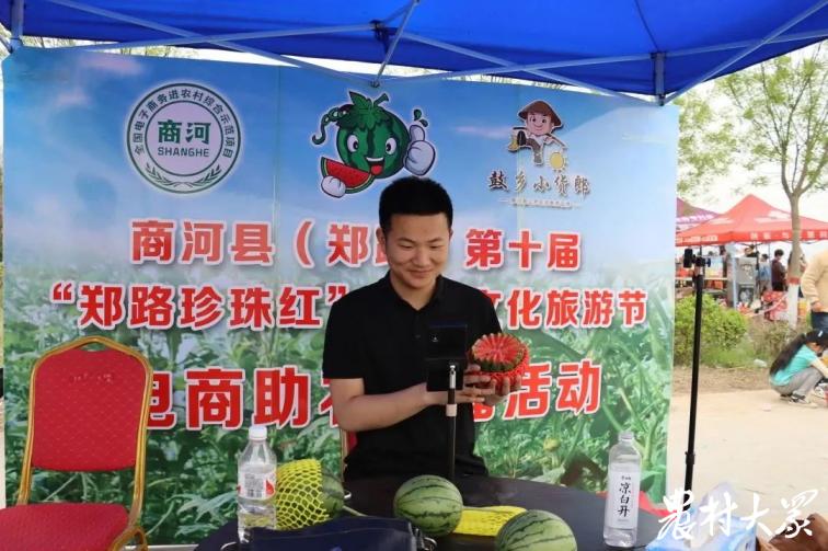 “郑路”卖瓜，不用很夸，这是为啥？