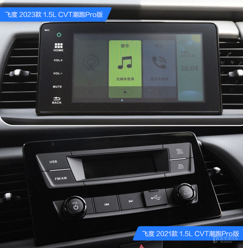 新款飞度购买,新款飞度正式公布价格