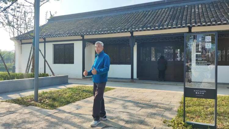 “五一”人气预警！上海这座“公园里的新天地”即将开业！打卡古宅小店、体验非遗游船，近千平宠物公园免费玩