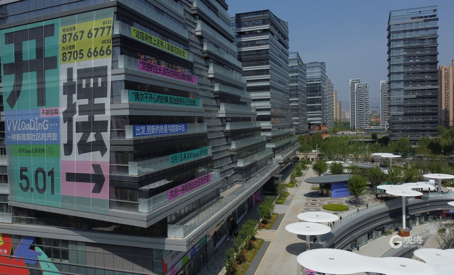 青岛首批时尚艺术街区,青岛商圈建设