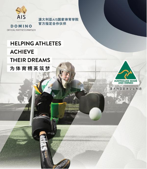 百年睡眠品牌，席风而来|Domino多眠诺旗舰店盛大开业