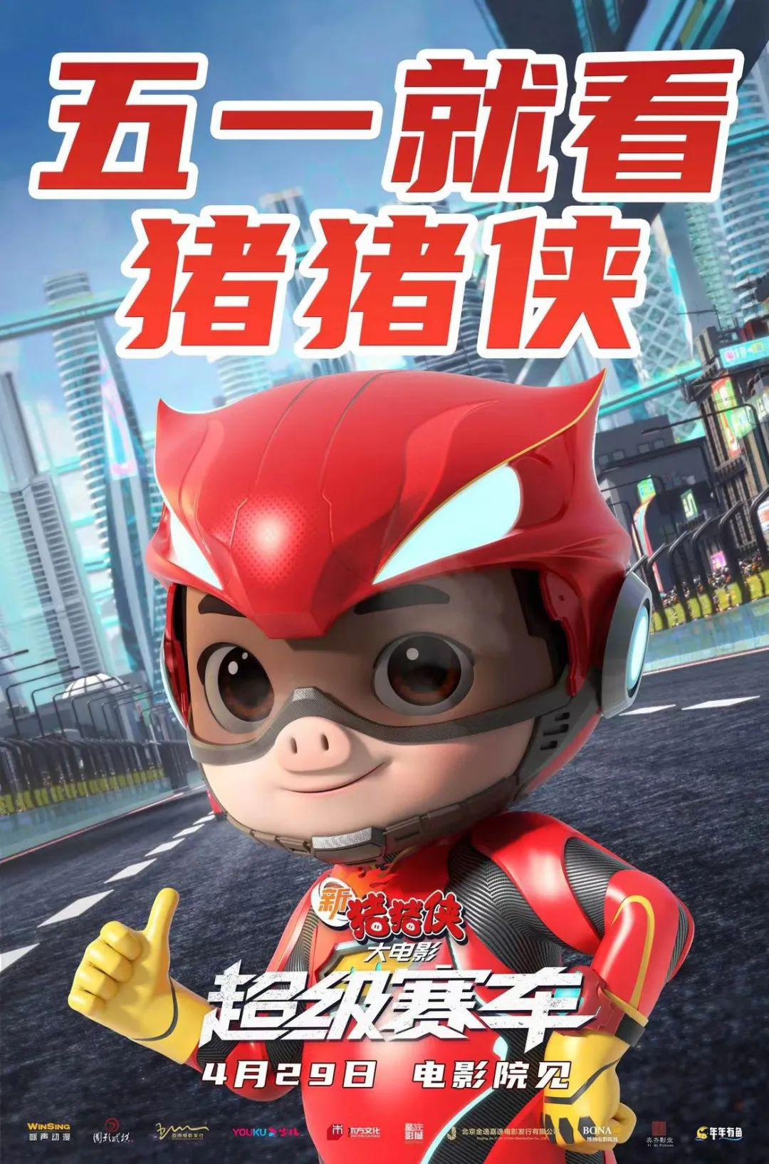 五一档票房超15亿谁是赢家,五一档总票房16.7亿创纪录