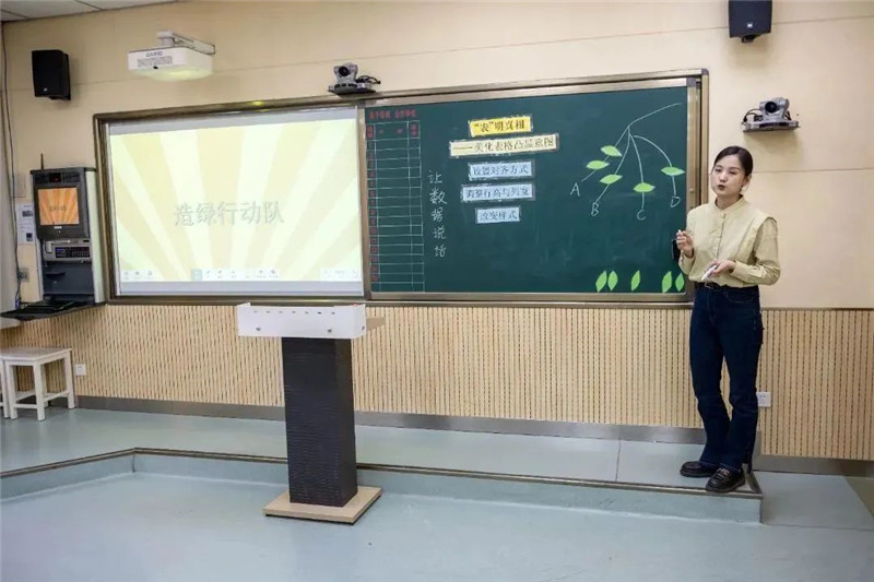 航天小学举行教师微型课比赛