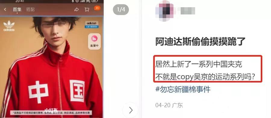 阿迪达斯外套吴京同款,吴京同款阿迪达斯