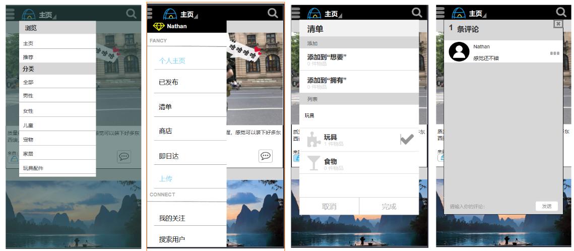电商平台需求分析,干货分享类社群运营策略