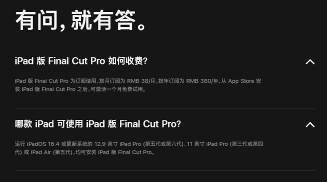 ipad版finalcutpro教程,ipadfinalcutpro视频翻转怎么处理