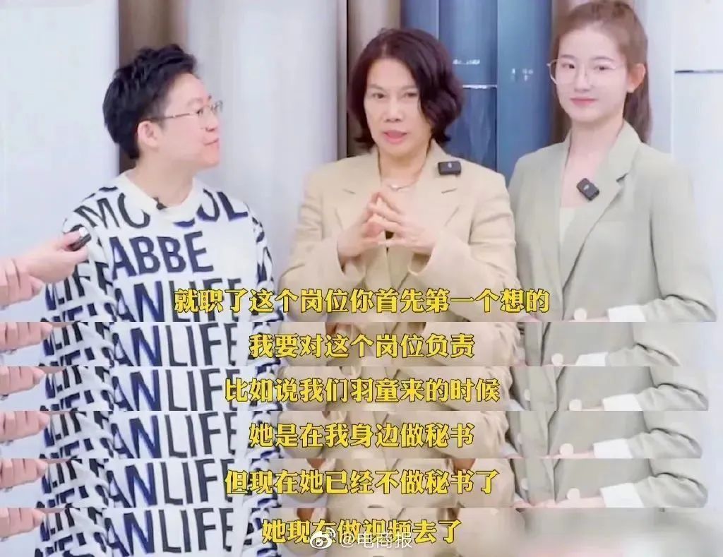 孟羽童被格力直播间“除名”！视频被删，账号更名，头像只剩董明珠…曾经的“董小姐接班人”去哪了？